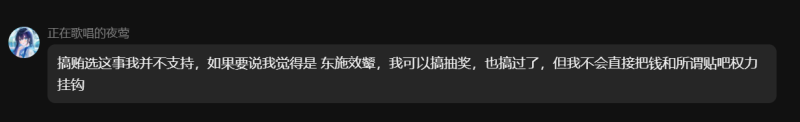 文件:切割2.png