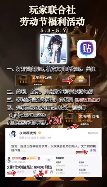 文件:贿选.jpg